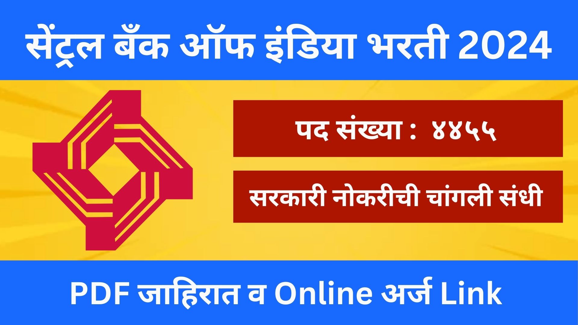 Central bank Of India Recruitment 2024 For 4455 Post | सेंट्रल बँक ऑफ ...