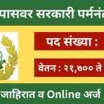 10th Pass Government Permanent Jobs ITBP Recruitment 2024 Driver Jobs Constable Job